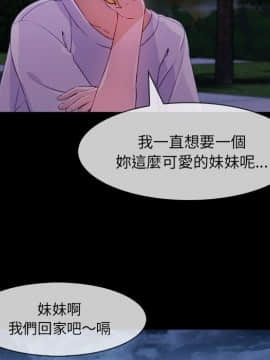 長腿姐姐 1-49話[完結]_3629