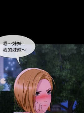 長腿姐姐 1-49話[完結]_3628