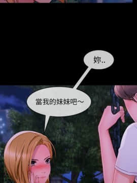 長腿姐姐 1-49話[完結]_3625