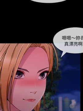 長腿姐姐 1-49話[完結]_3624