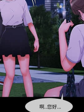 長腿姐姐 1-49話[完結]_3623