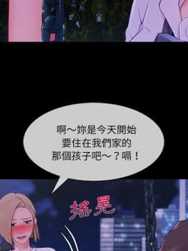 長腿姐姐 1-49話[完結]_3622