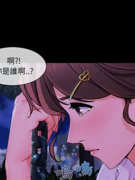 長腿姐姐 1-49話[完結]_3621