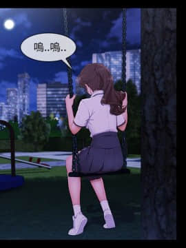 長腿姐姐 1-49話[完結]_3620