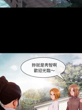 長腿姐姐 1-49話[完結]_3618