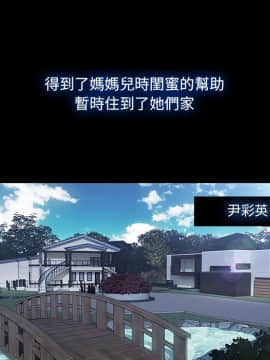 長腿姐姐 1-49話[完結]_3617