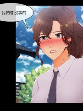 長腿姐姐 1-49話[完結]_3616