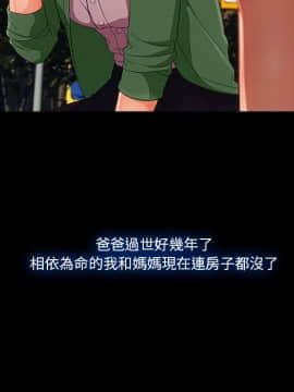 長腿姐姐 1-49話[完結]_3615