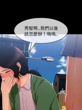 長腿姐姐 1-49話[完結]_3614