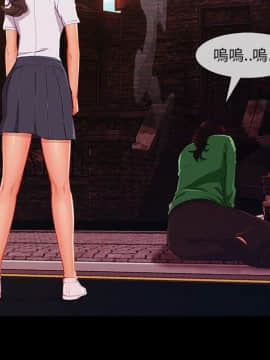 長腿姐姐 1-49話[完結]_3613