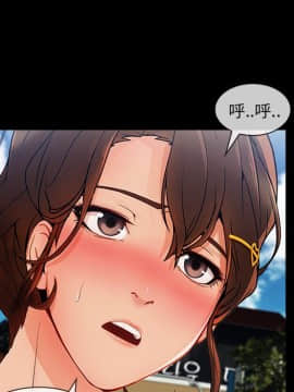 長腿姐姐 1-49話[完結]_3611