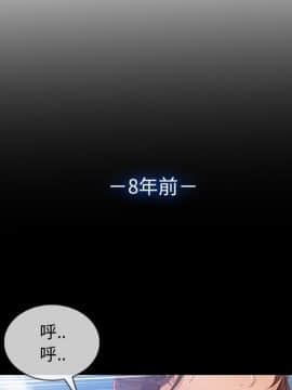 長腿姐姐 1-49話[完結]_3609