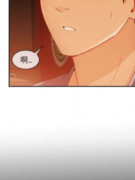 長腿姐姐 1-49話[完結]_3608