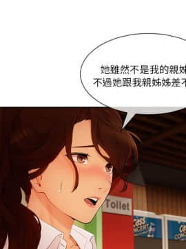 長腿姐姐 1-49話[完結]_3606