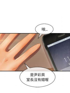 長腿姐姐 1-49話[完結]_3605