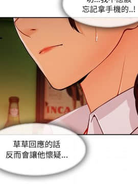 長腿姐姐 1-49話[完結]_3604