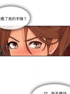 長腿姐姐 1-49話[完結]_3603