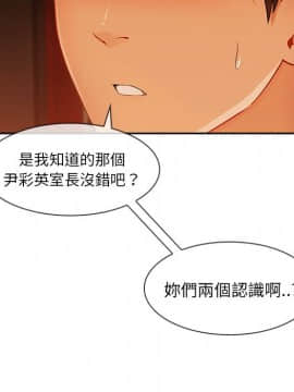 長腿姐姐 1-49話[完結]_3602