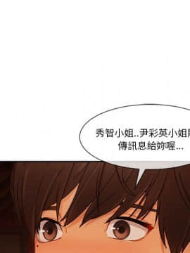 長腿姐姐 1-49話[完結]_3601