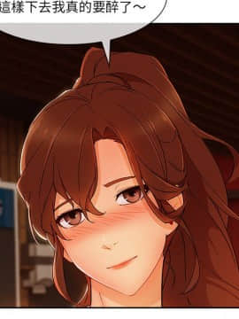 長腿姐姐 1-49話[完結]_3600