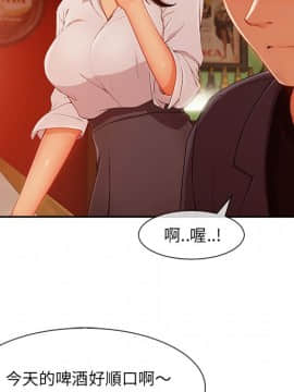 長腿姐姐 1-49話[完結]_3599