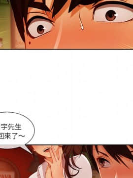 長腿姐姐 1-49話[完結]_3598