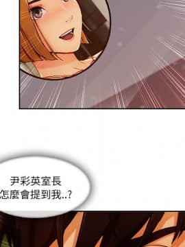 長腿姐姐 1-49話[完結]_3597