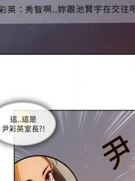 長腿姐姐 1-49話[完結]_3596