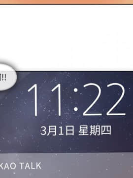 長腿姐姐 1-49話[完結]_3595