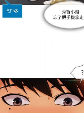 長腿姐姐 1-49話[完結]_3594