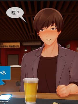 長腿姐姐 1-49話[完結]_3593