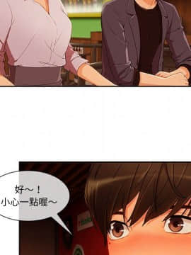 長腿姐姐 1-49話[完結]_3589