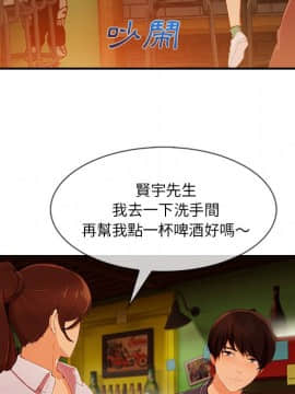 長腿姐姐 1-49話[完結]_3588