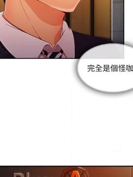 長腿姐姐 1-49話[完結]_3584