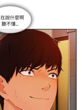 長腿姐姐 1-49話[完結]_3583