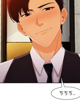 長腿姐姐 1-49話[完結]_3582