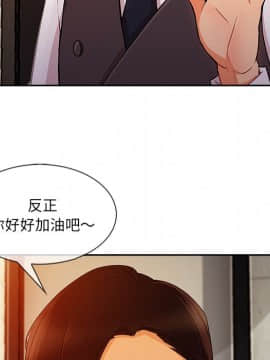 長腿姐姐 1-49話[完結]_3581