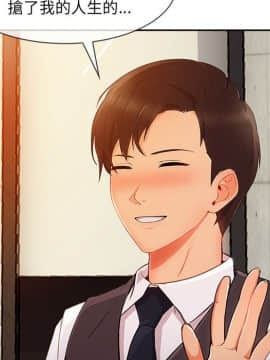 長腿姐姐 1-49話[完結]_3580