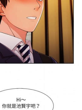 長腿姐姐 1-49話[完結]_3579