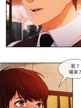 長腿姐姐 1-49話[完結]_3578