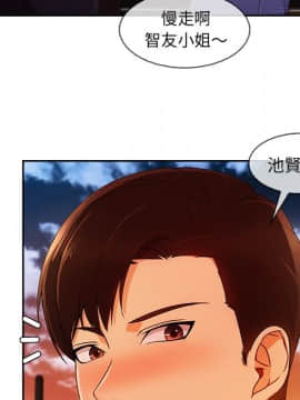 長腿姐姐 1-49話[完結]_3577