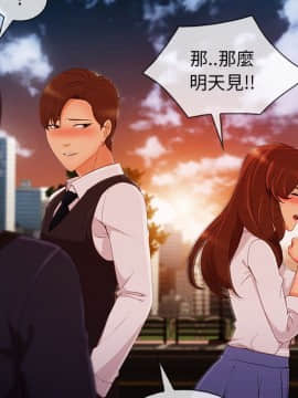 長腿姐姐 1-49話[完結]_3576