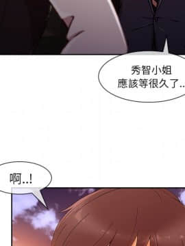 長腿姐姐 1-49話[完結]_3574