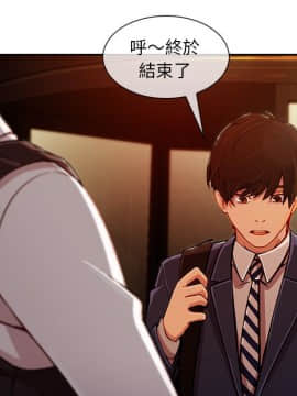 長腿姐姐 1-49話[完結]_3573