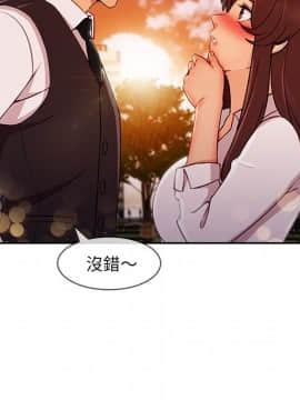 長腿姐姐 1-49話[完結]_3572