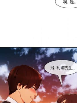 長腿姐姐 1-49話[完結]_3571