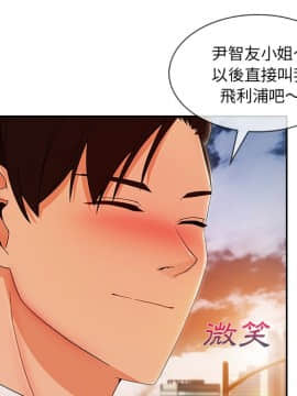 長腿姐姐 1-49話[完結]_3568