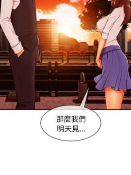 長腿姐姐 1-49話[完結]_3567