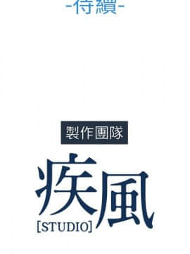 長腿姐姐 1-49話[完結]_3562