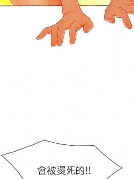 長腿姐姐 1-49話[完結]_3559